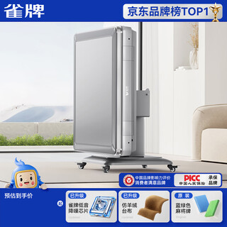 Que brand mahjong machine fully automatic home folding easy to store mahjong table and dining table with subwoofer cover for fast next day delivery