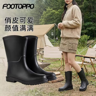 Footoppo rain boots women's fashionable adult rain boots mid-calf waterproof boots women's water shoes women's water boots non-slip rubber shoes