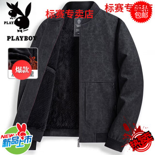 Playboy 2025 autumn and winter men's velvet leather jacket high-end retro imitation suede middle-aged dad's wear thickened jacket black 2506 m 170