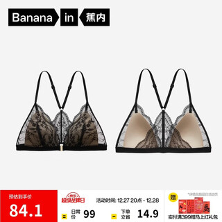 Jiao nei zhao lusi's same style comfort lei 303a women's underwear lace front button beautiful back light sexy thin bra