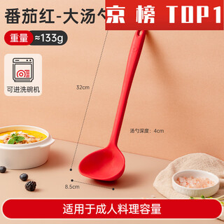 Double exhibition spoon silicone german kochblume baby food supplement silicone spoon high temperature resistant non-stick pot milk pot baby large spoon tomato red