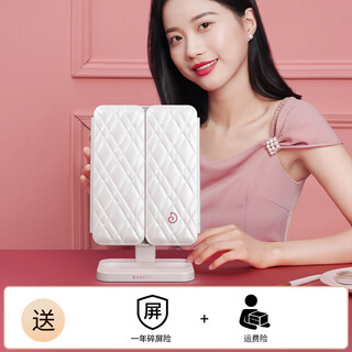 Easehold makeup mirror desktop desktop fill-in light hd led beauty makeup mirror xiaoxiangfeng pearl white +2000mah 1 year broken screen insurance