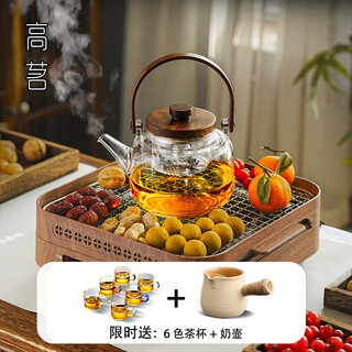Gaoming's new chinese-style tea-making stove set, complete set of stove set, household electric ceramic stove, tea-making stove, internet celebrity set, all-round stove + plain style pot 900ml