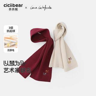 Ciciibear (ciciibear) master co-branded anti-pilling and anti-static ciciibear baby scarf winter style boy scarf thick red female langhong one size