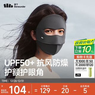 Banana windproof mask for women, winter sun protection mask, cycling mask, face mask, high appearance, anti-drying