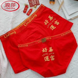 Langsha pure cotton bright red underwear couple style pair male square female triangle wedding gift animal year underwear transfer trial wear women's note color and size 1 piece one size fits all good luck and riches