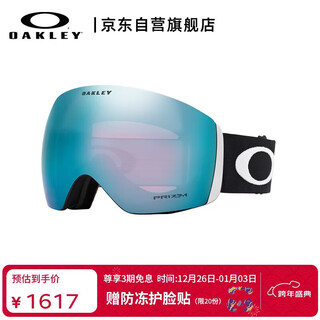 Oakley outdoor sports ski goggles sapphire blue frameless wide view goggles flight deck 7050
