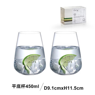 Nude zero ion shield non-lead crystal glass tumbler 450ml set of 2 pieces