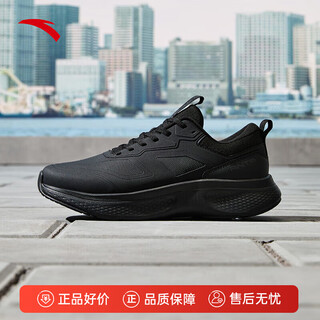 Anta shenxing lite men's shock absorbing rebound sports shoes autumn new fitness training shoes 112547713 leather black-7 42 (260mm)
