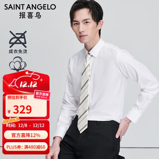 报喜鸟免烫长袖衬衫男士商务质感易打理打底衬衣KEBC251011U白色41