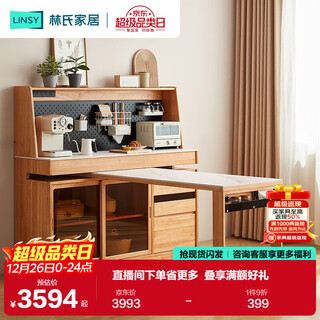 Lin's home sideboard dining table integrated solid wood cabinet storage cabinet against the wall small apartment nordic style 2025 new pk4t-a