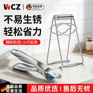 Wcz german 304 stainless steel anti-scalding bowl clamp steamed vegetable clamp plate bowl clamp kitchen artifact anti-scalding bowl clamp - blue 304 steel extra thick version