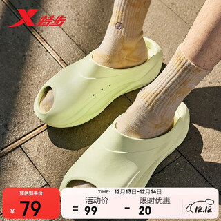 特步星陨丨男鞋子男运动拖鞋篮球夏季透气踩屎感篮球拖鞋