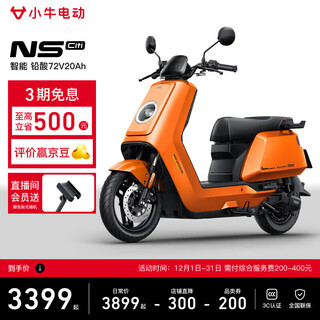 Mavericks ns citi electric motorcycle lead-acid battery, smart ultra-long endurance high-speed commuter battery electric motorcycle, choose color in store