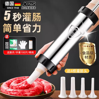 Jczs german brand sausage machine 304 stainless steel sausage machine home hand push sausage stuffing machine homemade sausage food grade stainless steel body model free 4 enema tubes