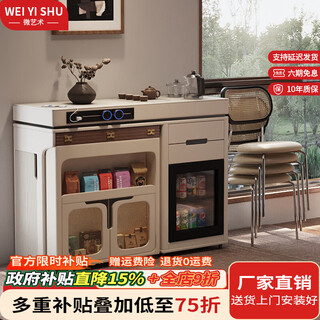 Micro art 2025 sideboard island dining table integrated household retractable folding small apartment multi-functional bar guide dining table high-end retractable dining table + b style foldable dining chairs * 4 (no tea making and no refrigerator)