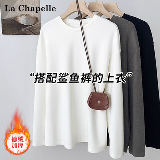 La chapelle bottoming shirt for women in autumn and winter, thickened round neck, versatile mid-length butt-covering sweatshirt, layered long-sleeved t-shirt, white xl