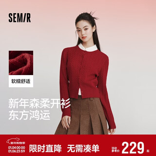 Same style as semir shopping mall | qiji red sweater for women 26 new year college style round neck cable tie inner wear 101126106009
