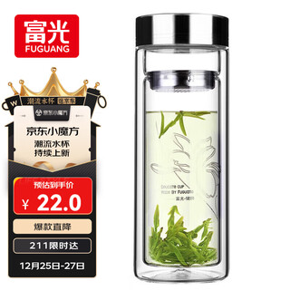 Fuguang double-layer glass, high borosilicate glass tea cup, tea separator cup, business water cup with tea separator for men