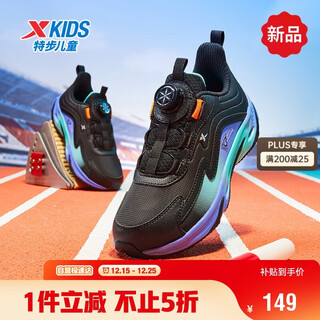 Xtep children's shoes instant shadow cotton shoes hida technology rotary buckle sports shoes black/periwinkle purple/clear blue 34