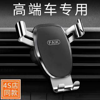 Yusenyi high-end car air outlet special mobile phone holder car navigation fixed air-conditioning outlet support 2025 new honda alison odyssey accord binzhi crown road haoying style style in crvxrvurv