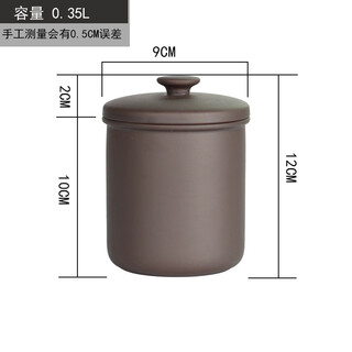 Wcz ceramic white porcelain water-proof stew pot bird's nest household soup cup binaural dessert bb nutrition cup rice cooker electric stew pot liner black brown 0.35l stew pot + lid