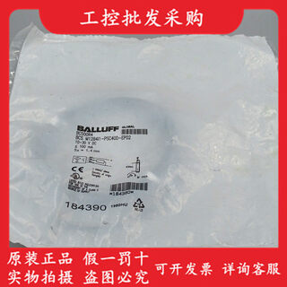 Bcs00r4 balluff new original capacitive sensor in stock