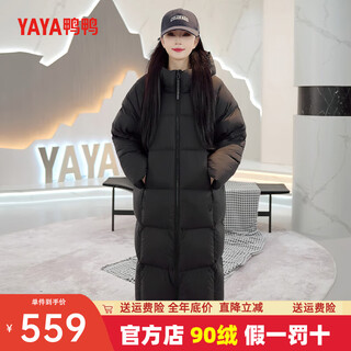 Yaya long puff-feel down jacket 2025 winter new fashion women's casual hooded thickened duck down warm jacket ye moon night black s