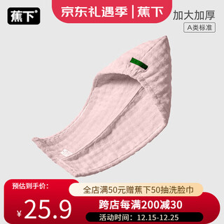 Jiao xia qian xia series milk cat velvet dry hair cap 7a antibacterial, water-absorbent and quick-drying one-piece bubble velvet shower cap, wiping scarf, rubber powder/strip