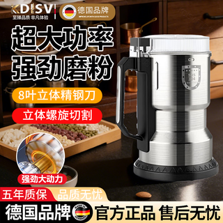 Kdisv german grinder grinder pulverizer household pepper powder machine grains and chinese herbal medicine grinder 500ml thickened cabin 2 sets of knives + wrench grinding ultra-fine wall breaking machine