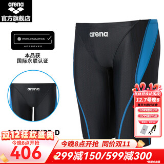 Arena men's swimming trunks competitive professional high-elastic chlorine-resistant close-fitting competition knee-length swimming trunks black/blue (bkbu) xl