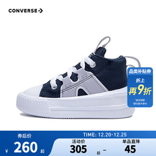 Converse converse children's shoes, boys' high-top canvas shoes, autumn new contrasting color stitching casual shoes for babies, indigo 24, recommended foot length 15cm