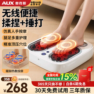 Oaks foot massage machine, leg massager, kneading and heating, fully automatic foot massager, kneading thighs and calves, foot acupoint massager, practical gift for parents and elders, xiaomi white, simultaneous beating massage + simulated human hand kneading + constant temperature hot compress