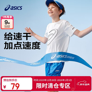 Asics children's wear 2025 summer moisture-absorbent quick-drying stretch comfortable round neck sports short-sleeved t-shirt 332251172404