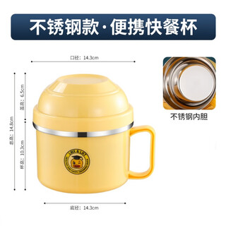 Shijanu new product instant noodle bowl with lid 304 stainless steel fast food cup lunch box student canteen lunch box adult 201 stainless steel - with scouring pad