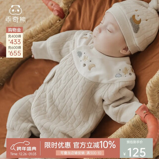 Guiqi bear newborn baby silk cotton jumpsuit autumn and winter warm pajamas baby strappy monk suit