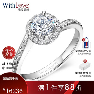 Withlove18k gold four-claw twist arm luxury group-set diamond ring pt platinum wedding gia diamond ring real diamond main diamond 50 points/g color/si1 secondary diamond 15 points white 18k gold/customized