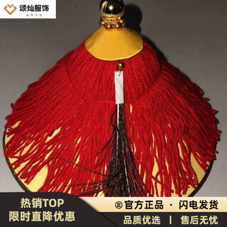 Jiaojing qing dynasty official hat, brother baylor hat, first-class minister prince, shawl with flower feathers on top, qing dynasty grand, qing dynasty minister beam hat yellow, quality optimization effect, one size fits all