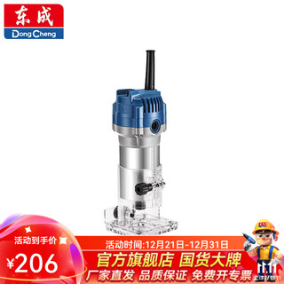 Dongcheng trimming machine aluminum plastic plate slotting machine woodworking tool trimming chamfering small gong machine engraving tool m1p-ff04-6