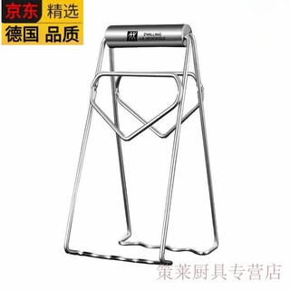 Zwilling (zwilling) german imported stainless steel anti-scalding bowl clamp casserole bowl lifter steaming vegetable clamp anti-scalding plate clamp one