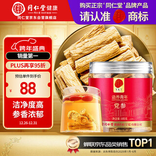 Tong ren tang brand gansu codonopsis pilosula segment 100g sliced into strips, ground into powder, boiled in soup and soaked in water. non-chinese medicinal materials can be paired with astragalus and ophiopogon japonicus.