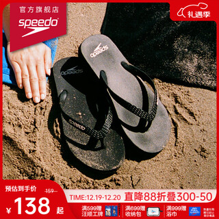 Speedo slippers flexible eva anti-slip and anti-odor flip-flops slippers 2024 new style outdoor leisure beach sandals flip-flops black (men's style) 9