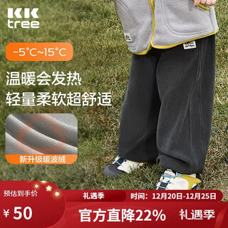 Kocotreekk tree children's pants warm and thickened children's fleece pants boys and girls overalls autumn and winter trousers