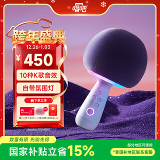 Sing arena g2504b planet mobile karaoke microphone wireless bluetooth speaker microphone and sound all-in-one comes with sound card singing artifact birthday gift