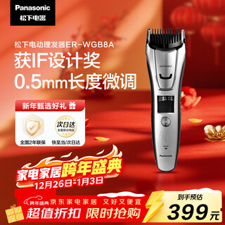 Panasonic electric hair cutting tool, electric clipper for shaving, multifunctional grooming container, birthday and holiday gift for husband, er-wgb8a