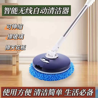 Shantou lincun german electric mop wireless household cleaning window glass mopping car wash multifunctional long handle cleaning machine intelligent 7-in-1 cleaner + 5-speed adjustment