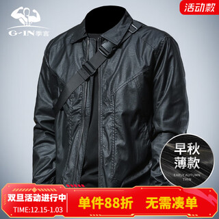 Ji yan men's motorcycle jacket 2025 new leather jacket popular business lapel spring and autumn thick leather jacket men's handsome black 2xl