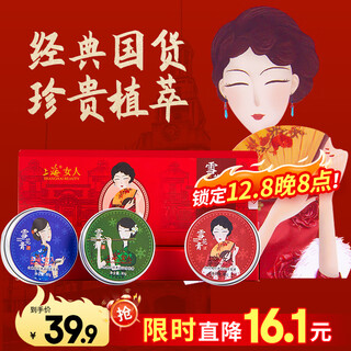 Shanghai women's snow cream three-piece gift box hand cream face cream birthday wedding christmas gift souvenir domestic specialties