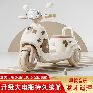 Haolaiwa children's electric car baby remote control motorcycle male and female children three-wheel charging toy car can sit on the stroller gift cute brown bear-top configuration dual drive 6v7+early education+remote control