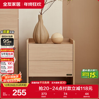 Quanyou home furnishings wood style double drawn bedside table chinese simple bedroom storage cabinet storage small cabinet furniture